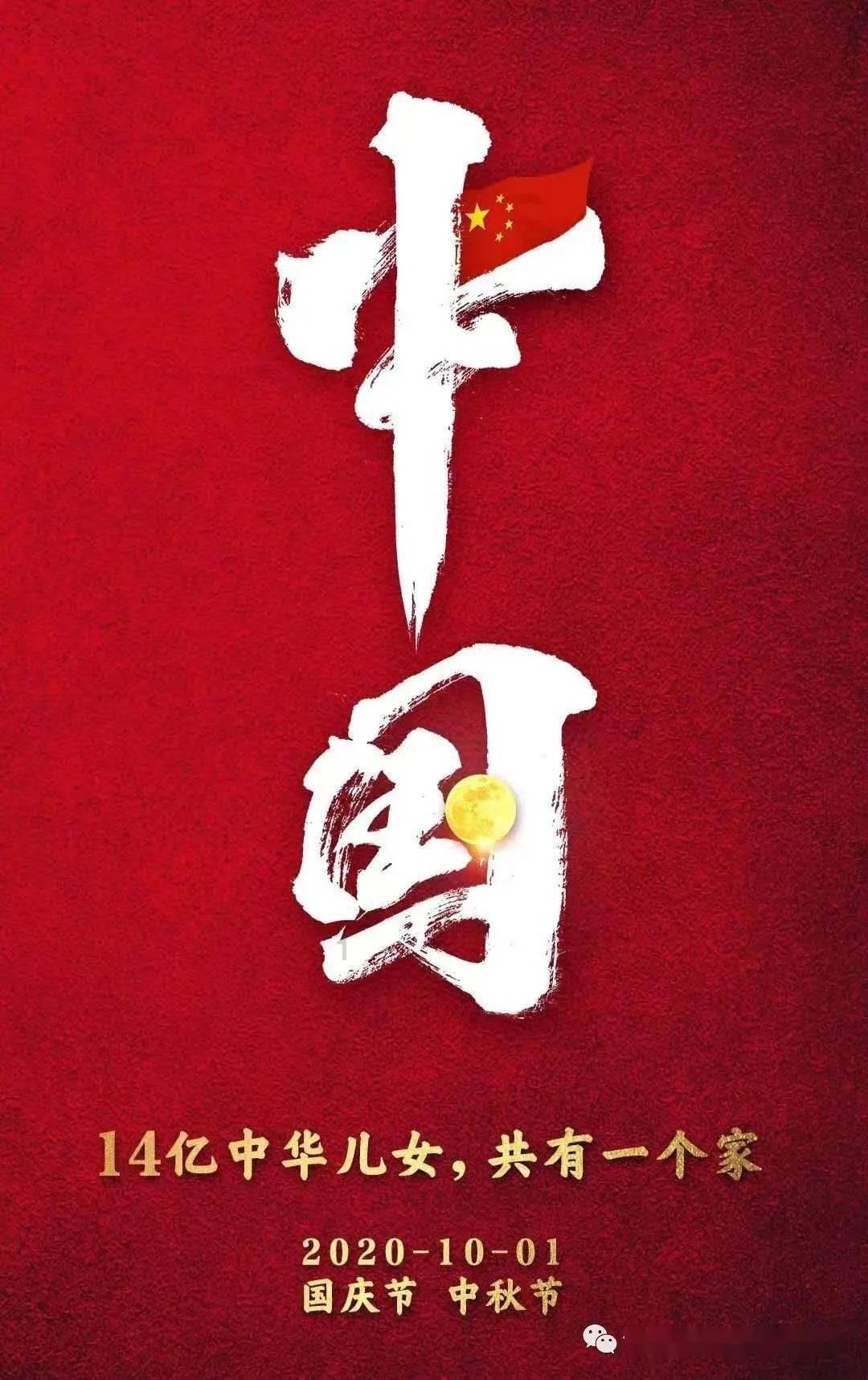 逃离太空站